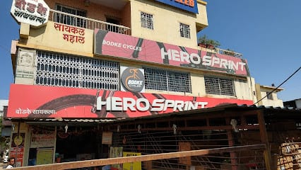 BODKE CYCLES  | Best Cycle Shop In Pune |Hero Lectro Cycle | Hero Cycle | Kids Cycle | Wholesale Cycle Shop