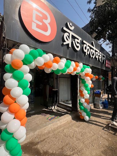 Brand collection Hinjewadi