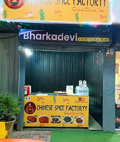 Chinese spice factoryy