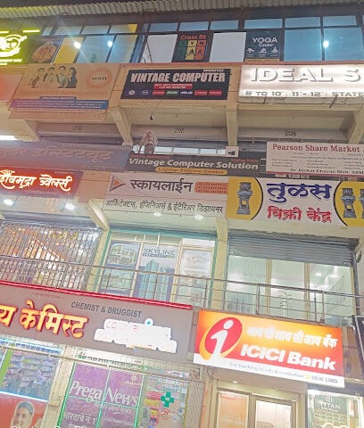 Laptop Store-Vintage Computer wholesaler Shop in Hinjewadi