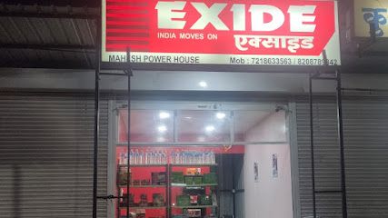 MAHESH POWER HOUSE(Mahesh Batteries)