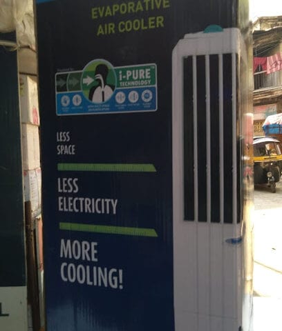 Shri Hardware & Electricals