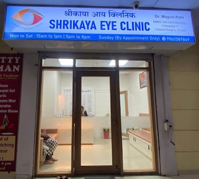 Shrikaya Eye Clinic -Dr Mayuri Patil | Best Ophthalmologist in Wakad | Child Eye Specialist, Cataract Surgeon in Wakad