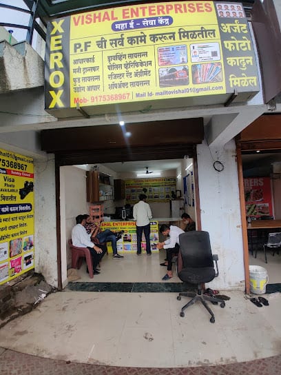 Vishal Enterprise