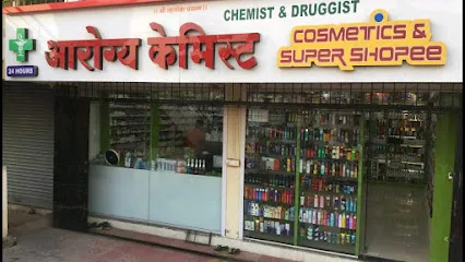 AROGYA CHEMIST