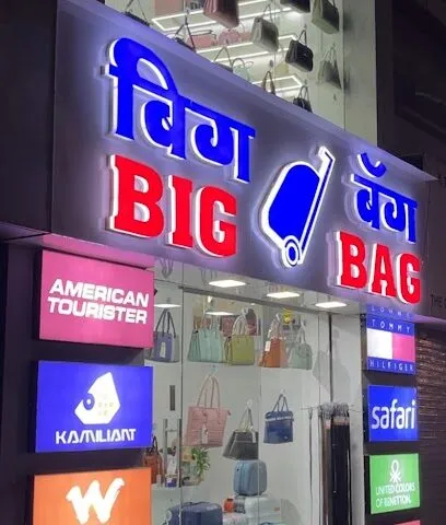 Big Bag Sales & bag shop near me Best bag shop Best Bag Repair center - American Tourister safari VIP WILDCRAFT Genie Vintex