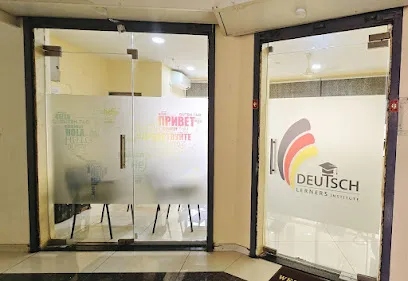 DL (Deutsch Lerners) Institute pune | Best German language Class in Wakad