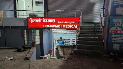 Hinjawadi Medical