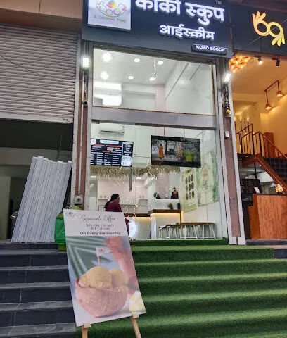 Koko Scoop Ice Cream