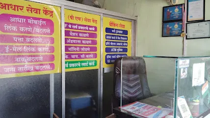 R.S Online E-Services