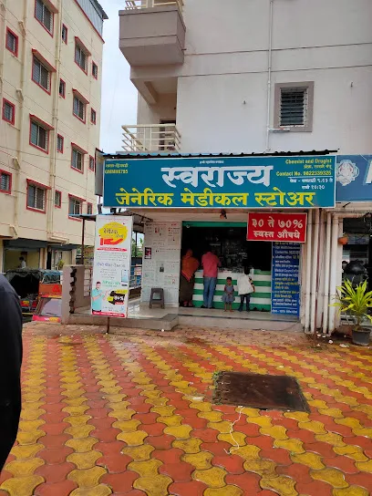 Swarajya Generic Medical Store