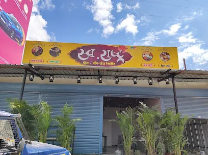 Swarashtra Restaurant (Veg Non-Veg)