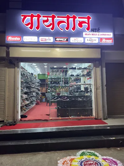 Paytaan mart